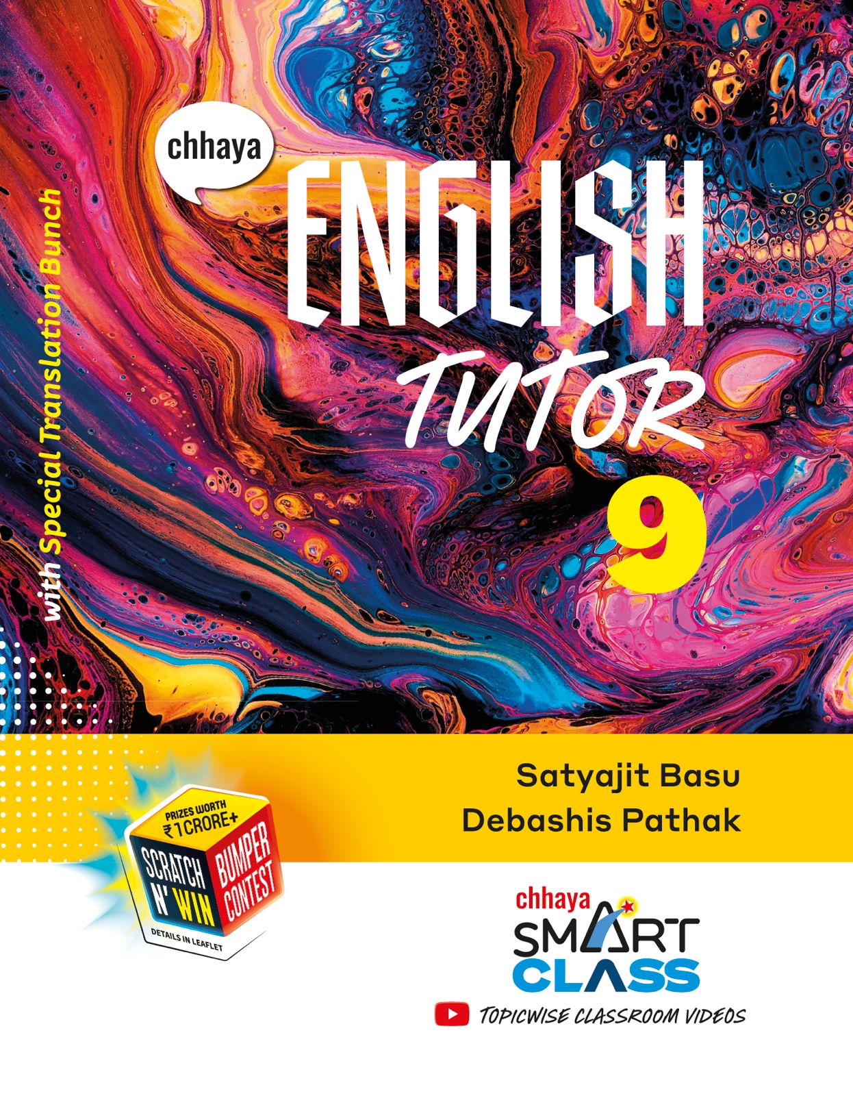 CHHAYA IX ENGLISH TUTOR