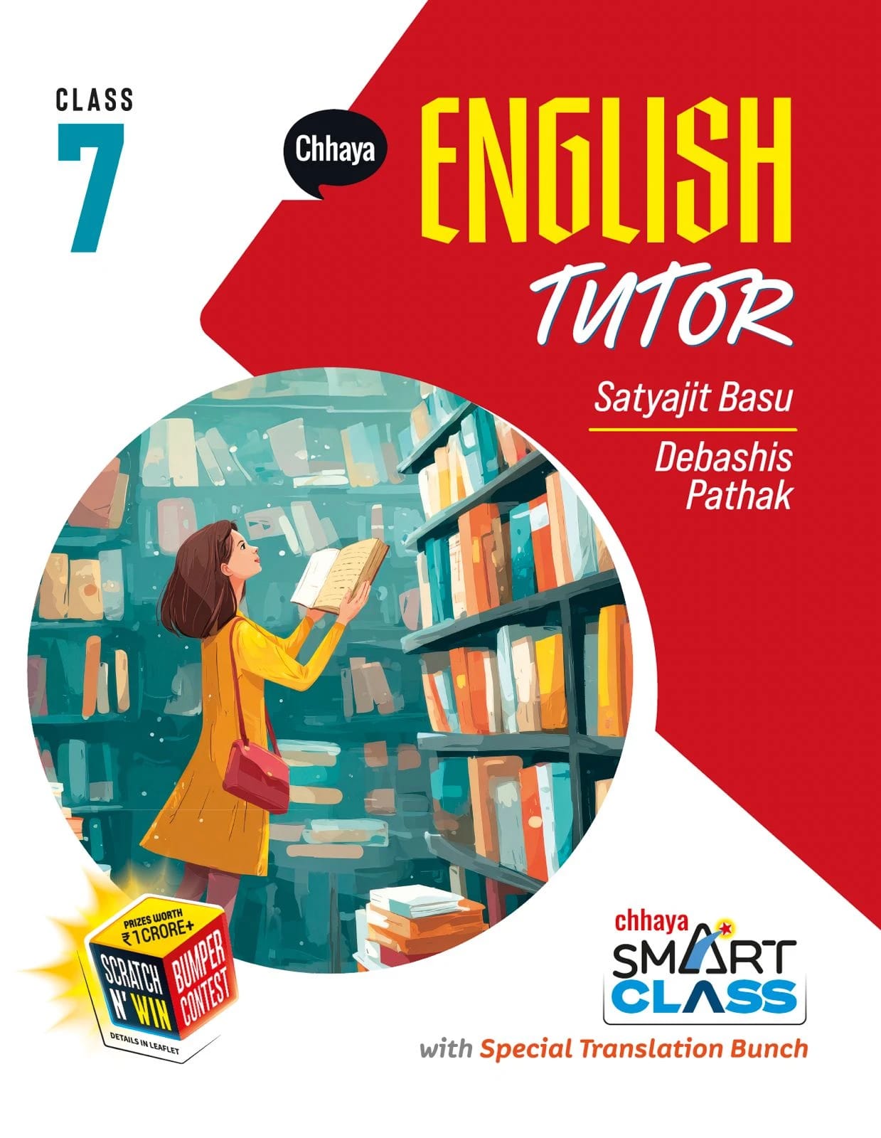 CHHAYA VII ENGLISH TUTOR