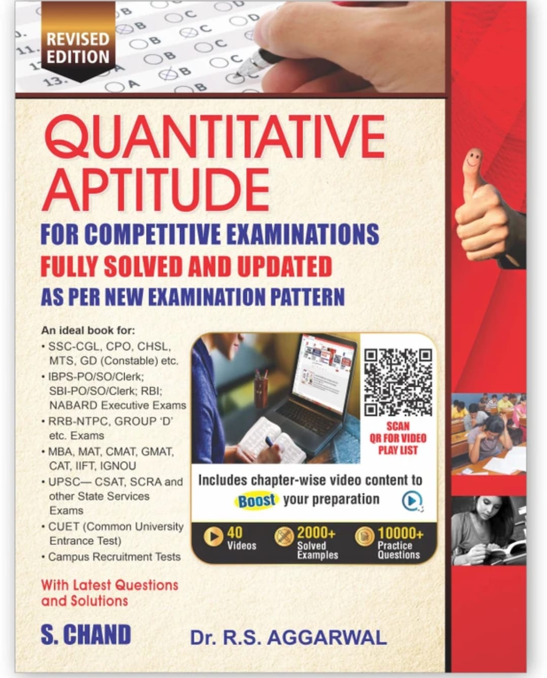 S.CHAND QUANTITATIVE APTITUDE
