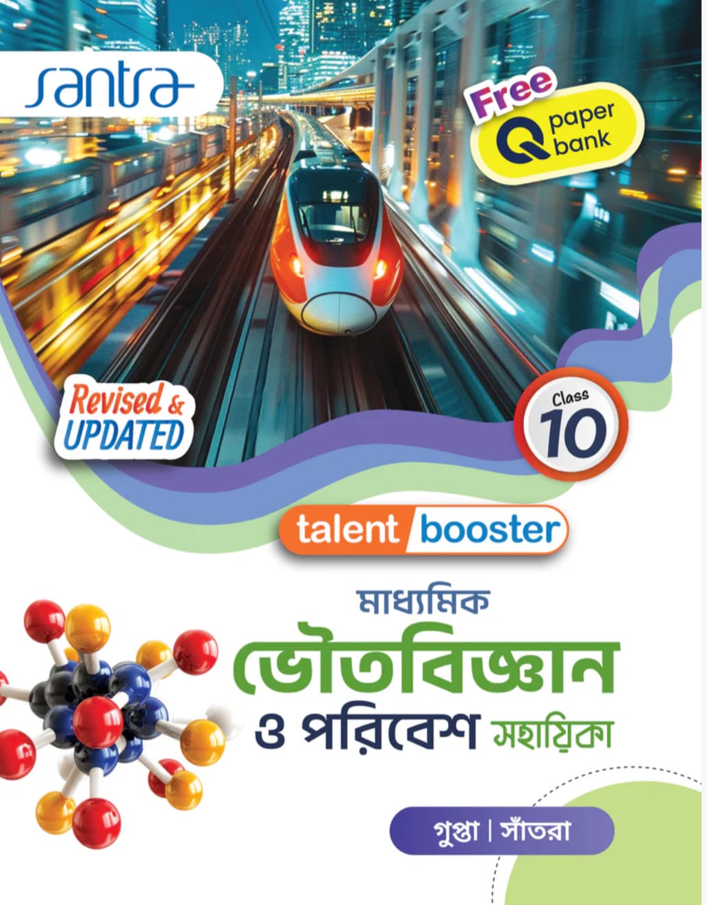 SANTRA X BHOTOBIGYAN (Sahayika)