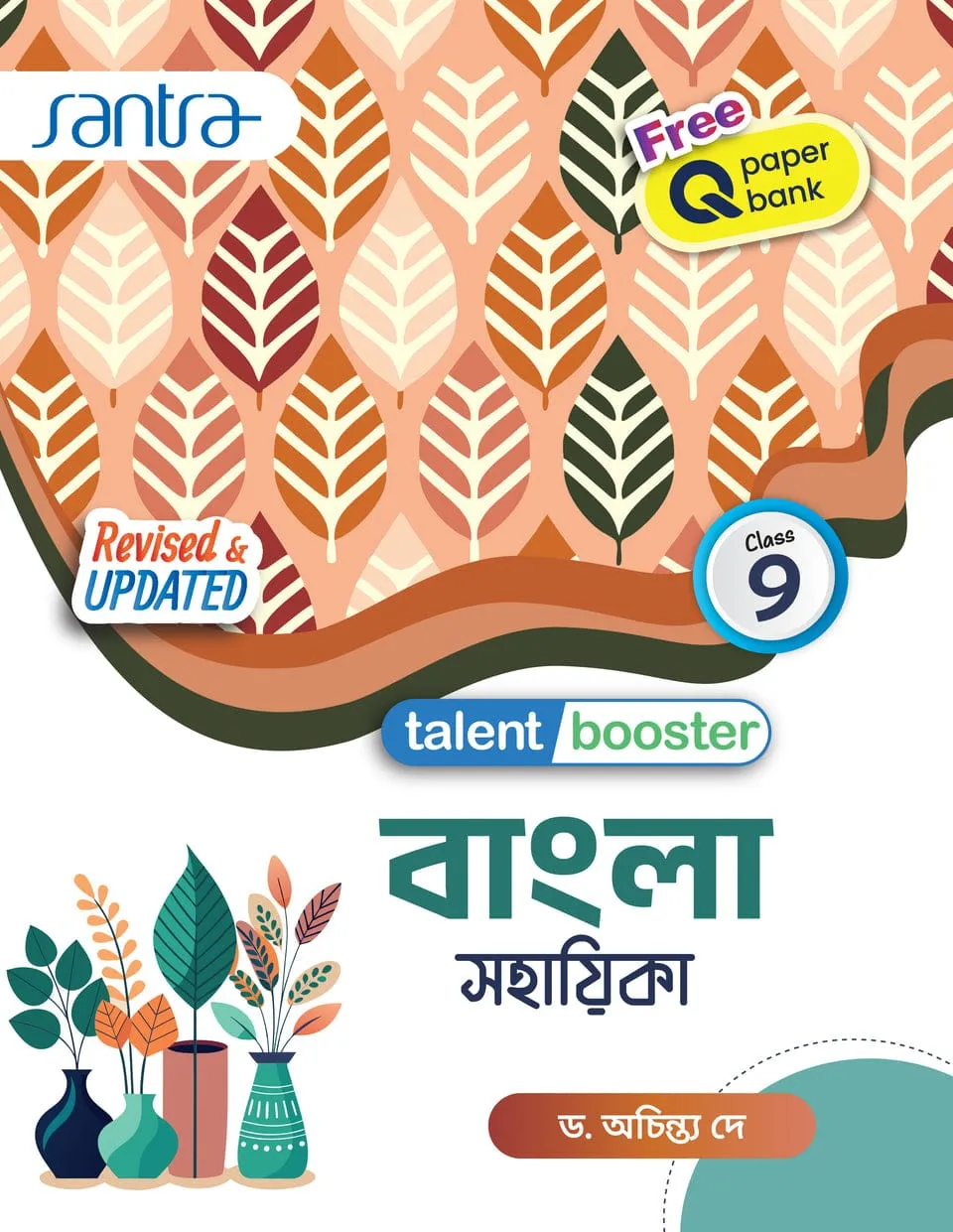 SANTRA BANGLA SAHAYIKA-IX