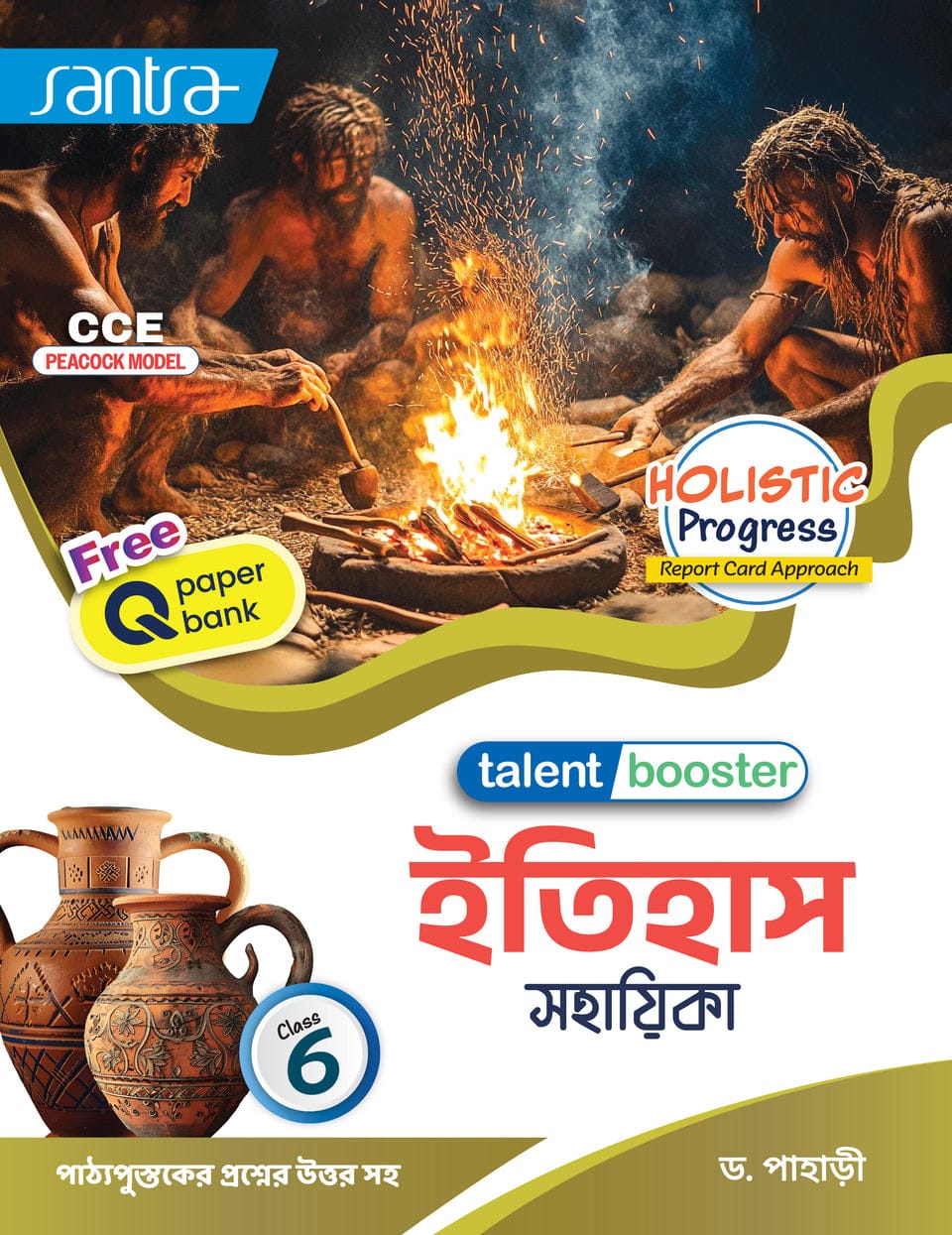 SANTRA VI ITIHAS (Sahayika)