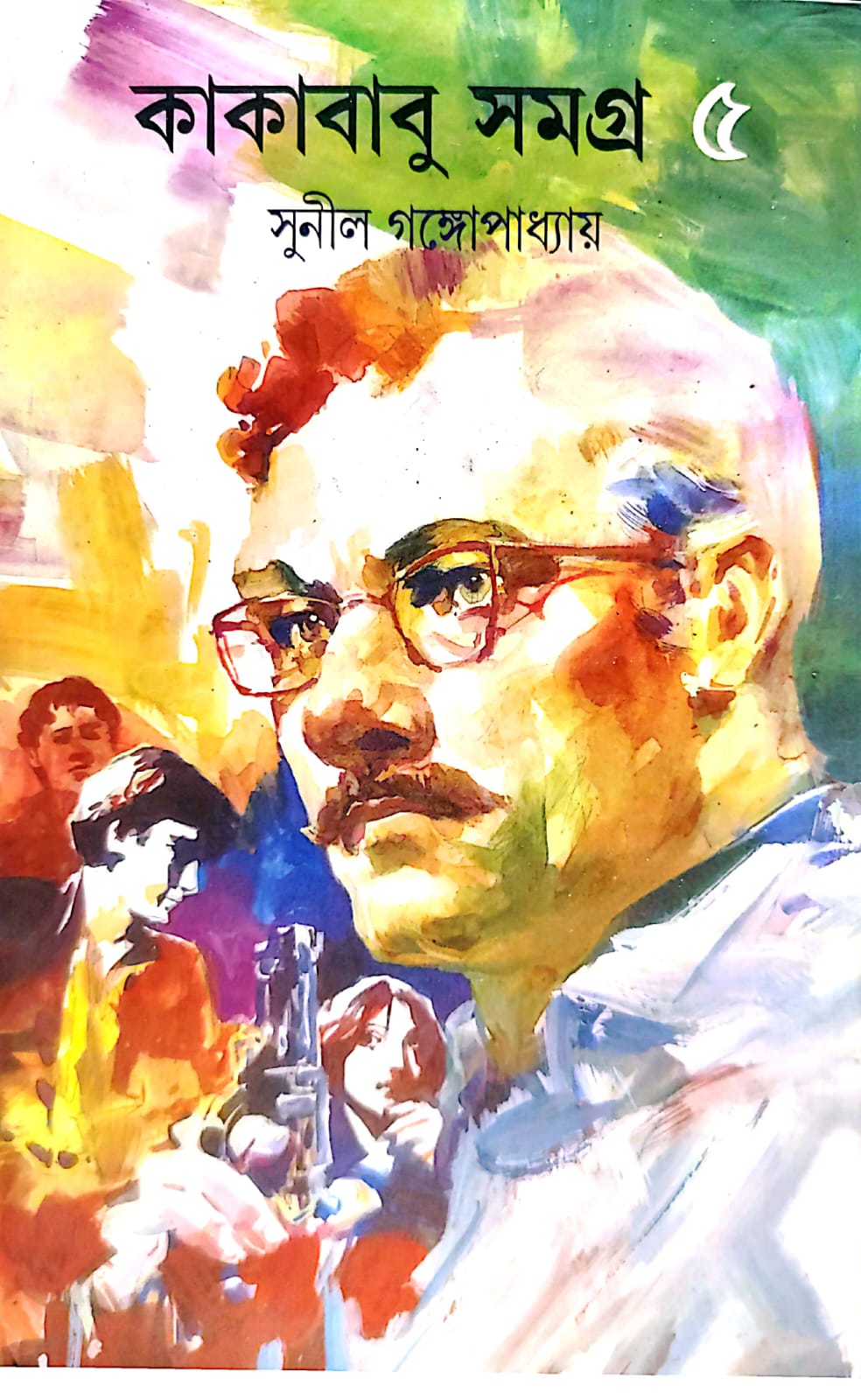 ANANDA KAKABABU SAMAGRA (P-5)