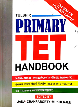 TULSHIR PRIMARY TET