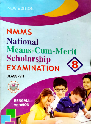 NMMS NATIONAL MEANS CUM MERIT SCHOLARSHIP EXAMINATION