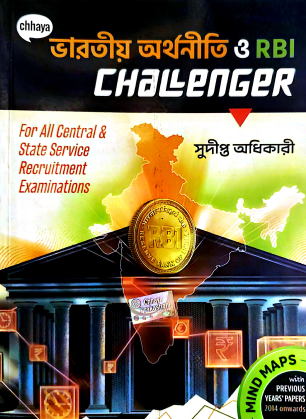 RBI CHALLENGER