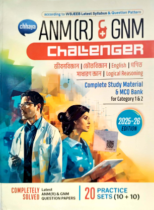 ANM(R) & GNM CHALENGER