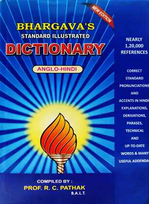 DICTIONARY (ENGLISH TO HINDI)