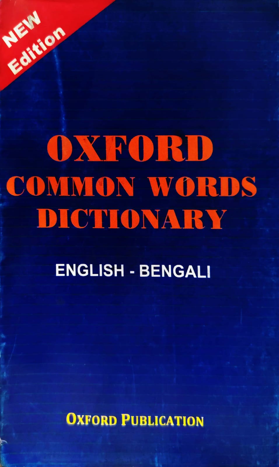 OXFORD COMMON WORD DICTIONARY