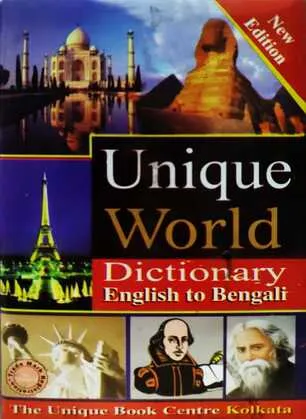 DICTIONARY (E TO B)