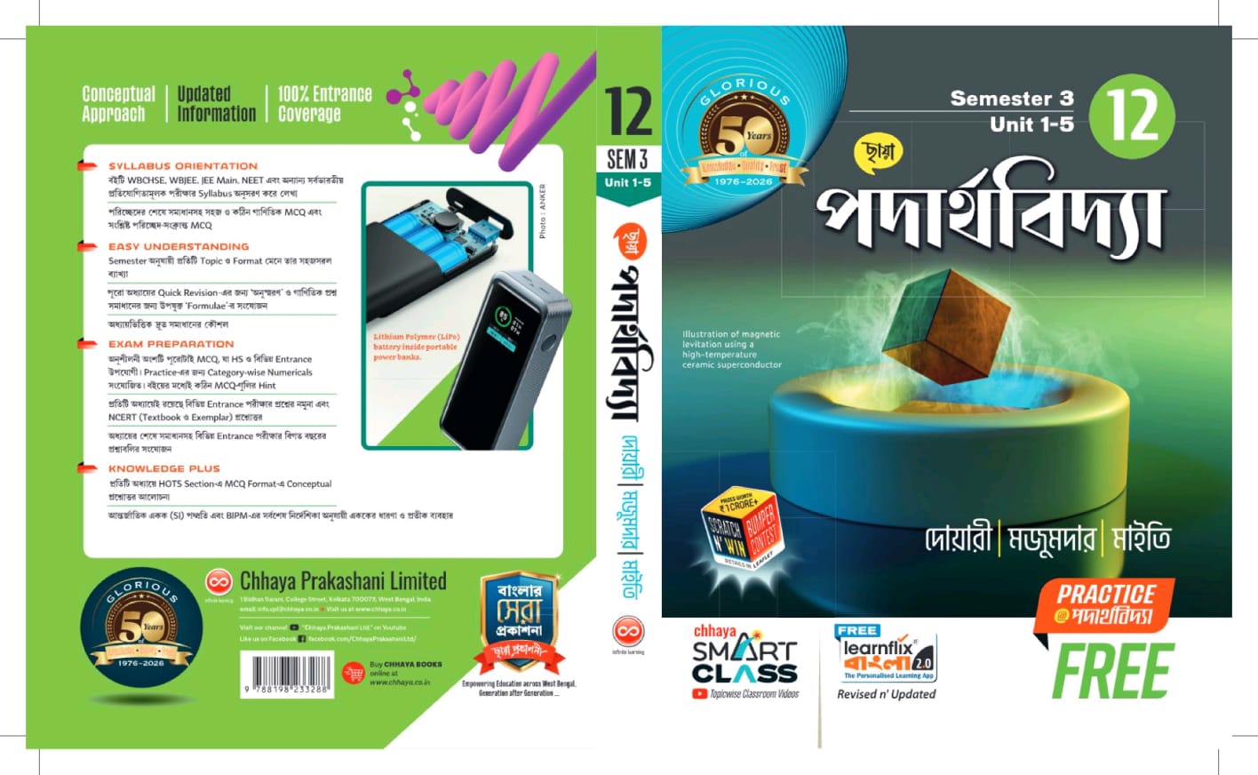 PADARTHABIDYA-XII (Sem-3&4)