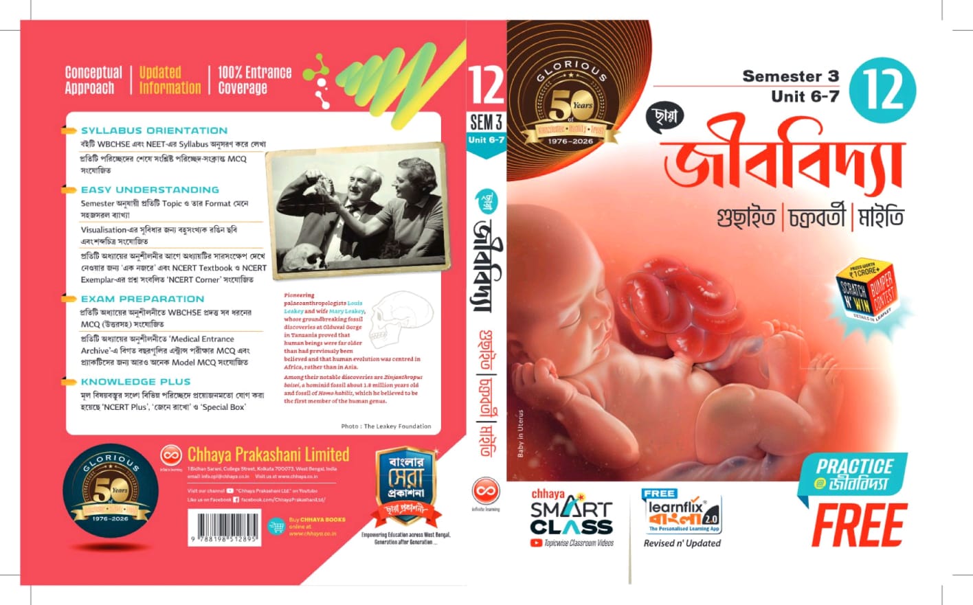 JIBBIDYA-XII(Sem-3&4)