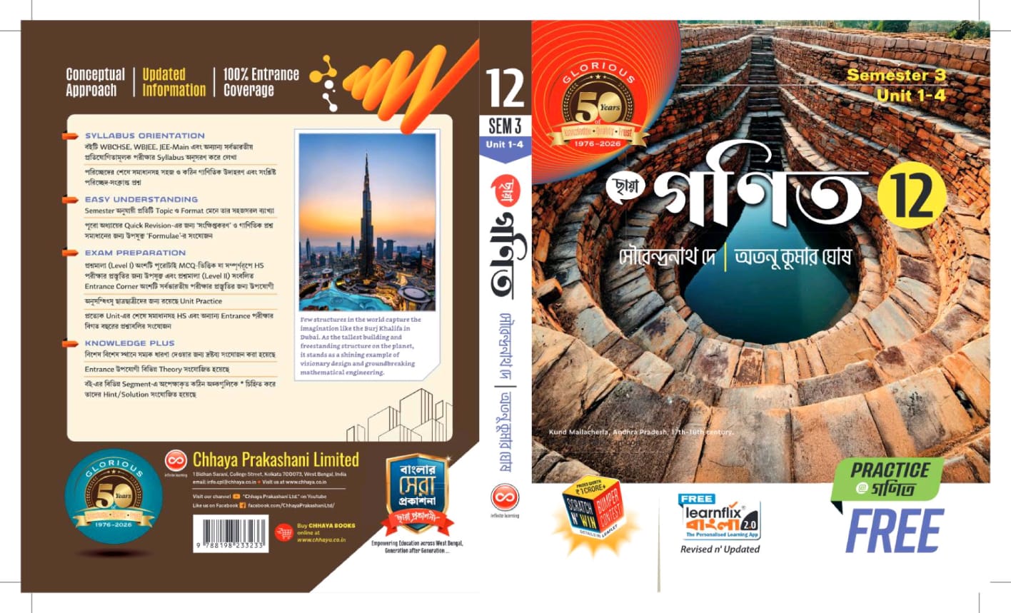 GANIT-XII(Sem-3&4)
