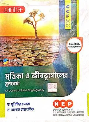 MRITIKA O JIBBHUGOL