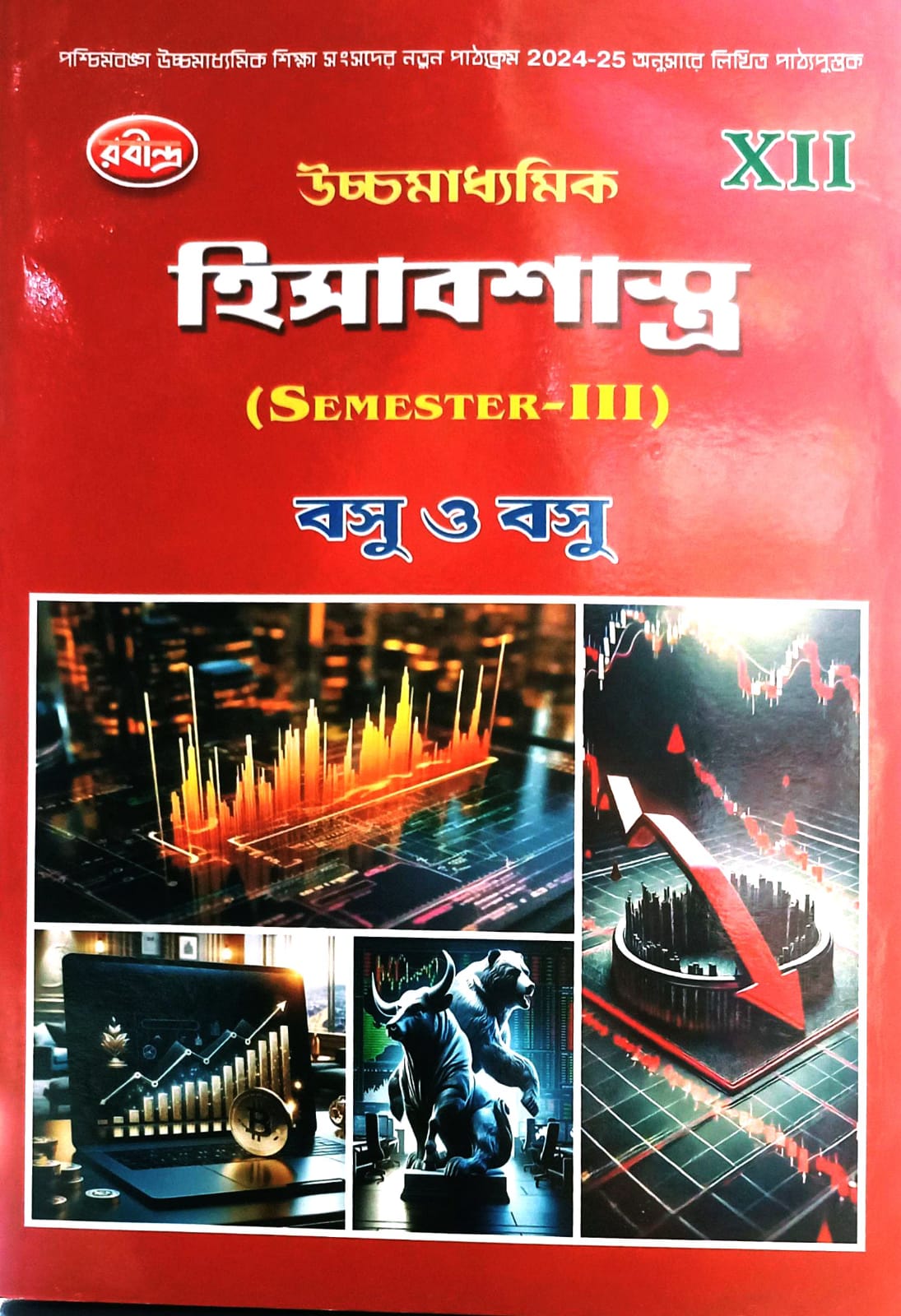 HISABSASTRA-XII (Sem-3)