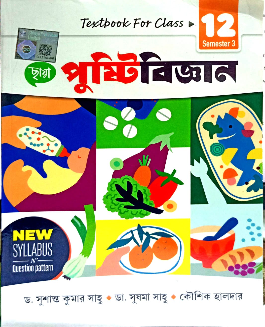 PUSTIBIGYAN-XII Text (Sem-3) [CHHAYA]