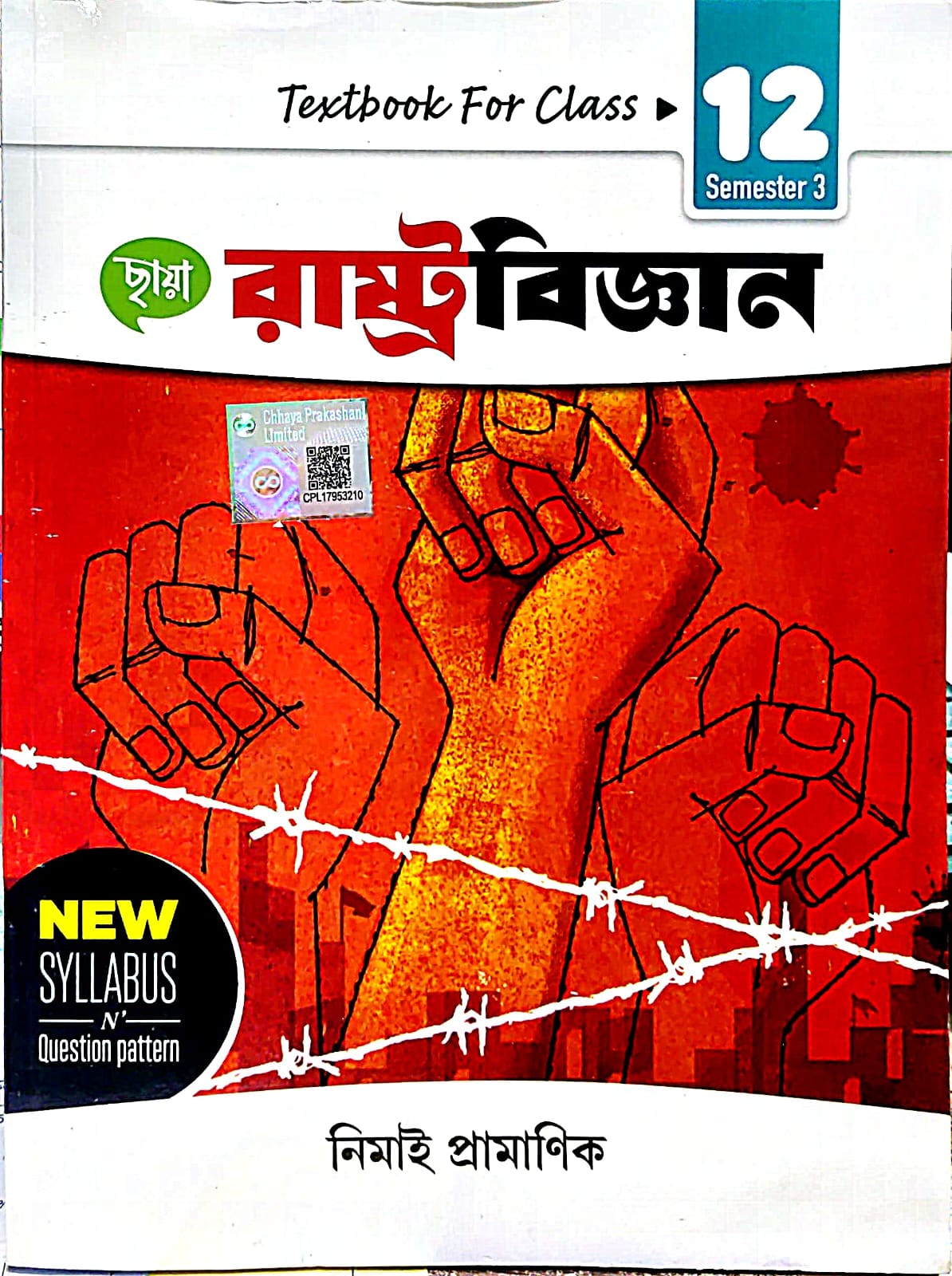 RASTRABIGYAN-XII Text (Sem-3) [CHHAYA ]