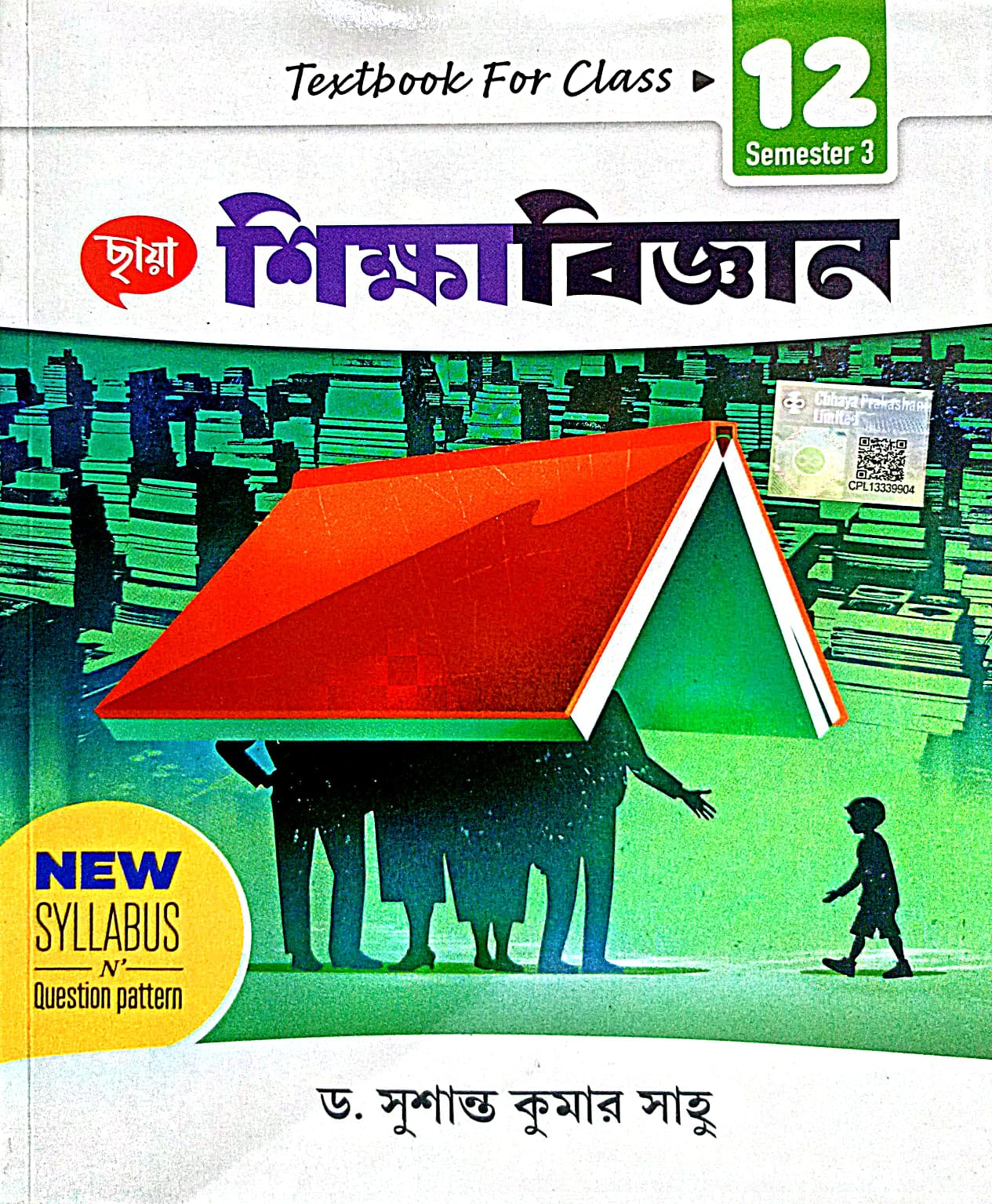 SIKSHA BIGYAN-XII (Text) [CHHAYA]