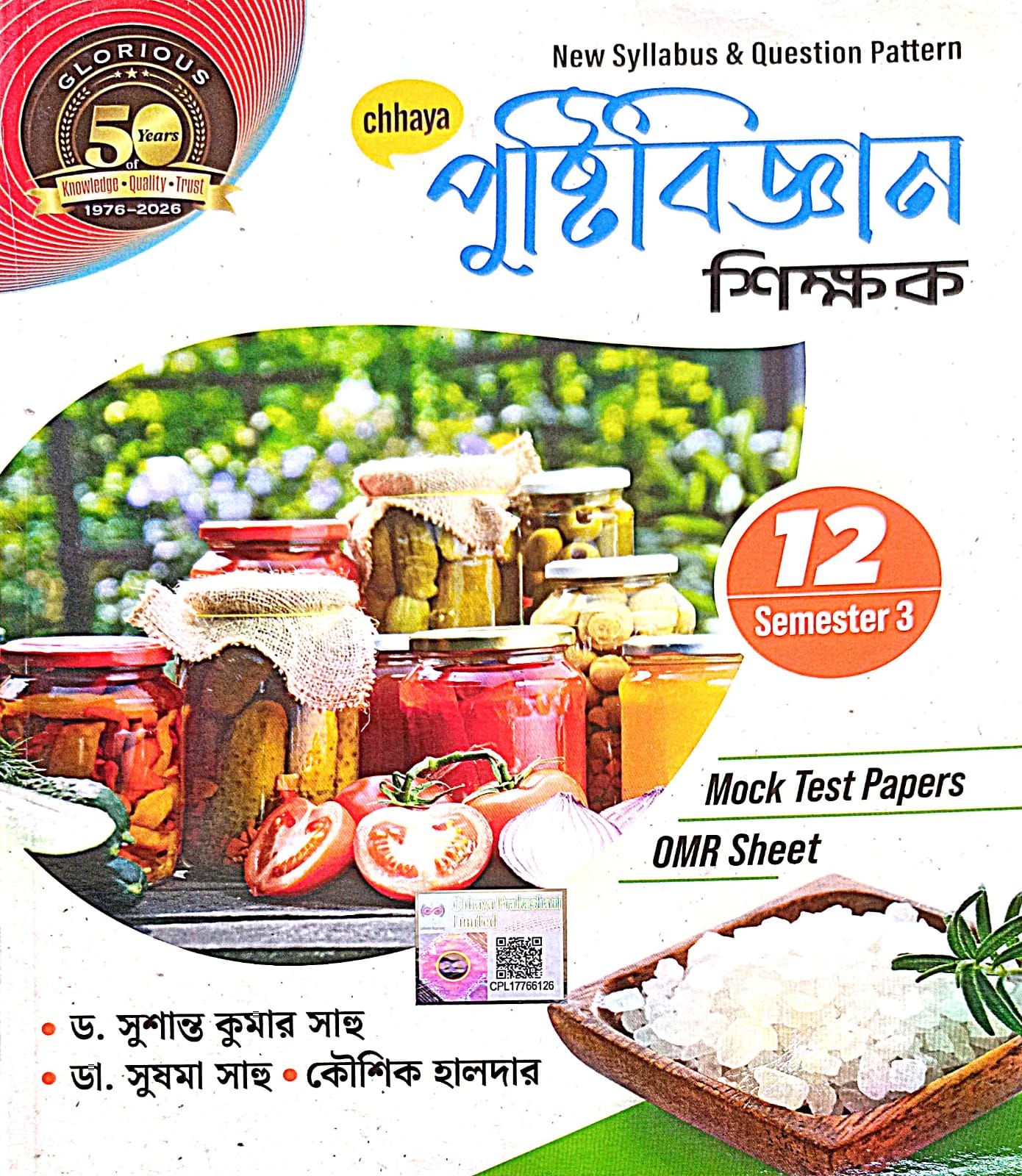 PUSTIBIGYAN SIKSHAK-XII (Sem-3) [CHHAYA]