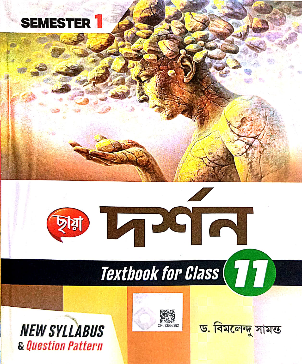DARSHAN -XI TEXT (SEM1) [CHHAYA]