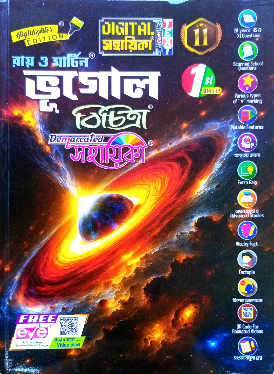 BHUGOL BICHITRA-XI (SEM-1) [RAY & MARTIN]