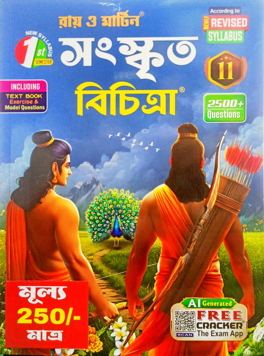SANSKRIT BICHITRA-XI (SEM-1) [RAY & MARTIN]