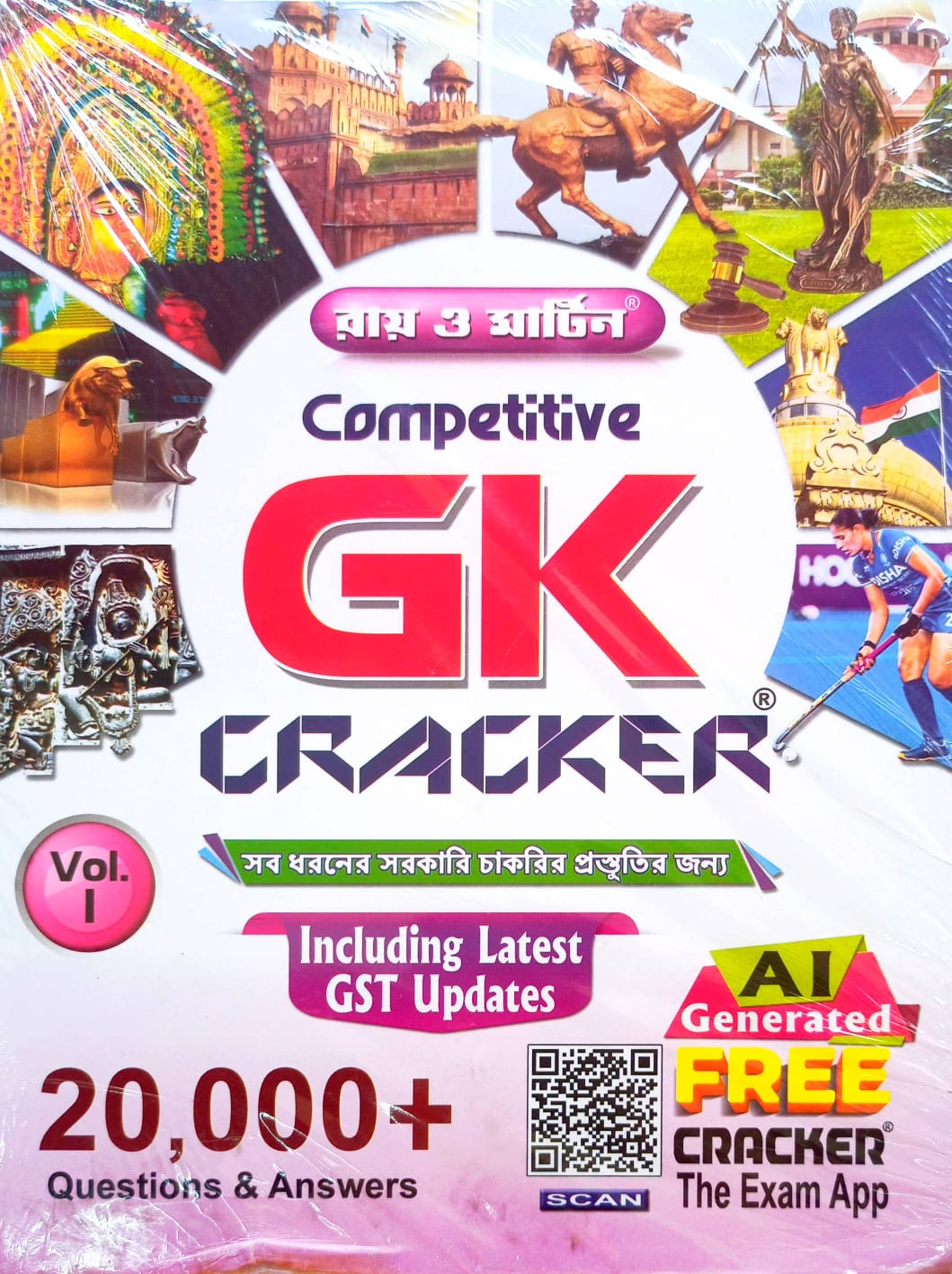 GK CRACKER [RAY & MARTIN]