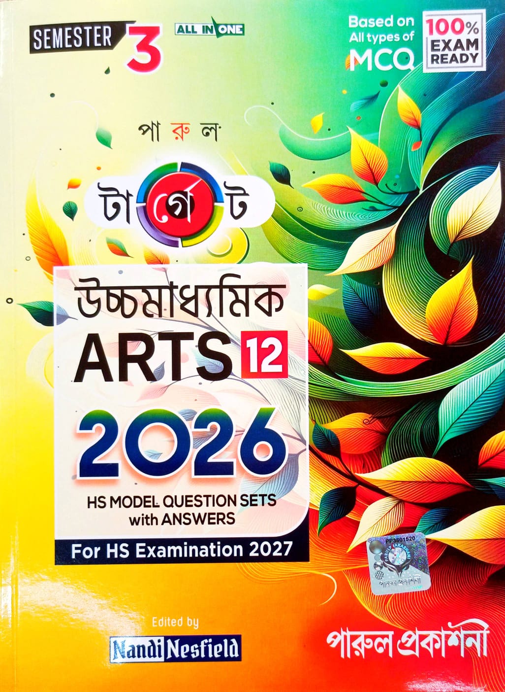 TARGET ARTS-XII (SEM-3) [PARUL]