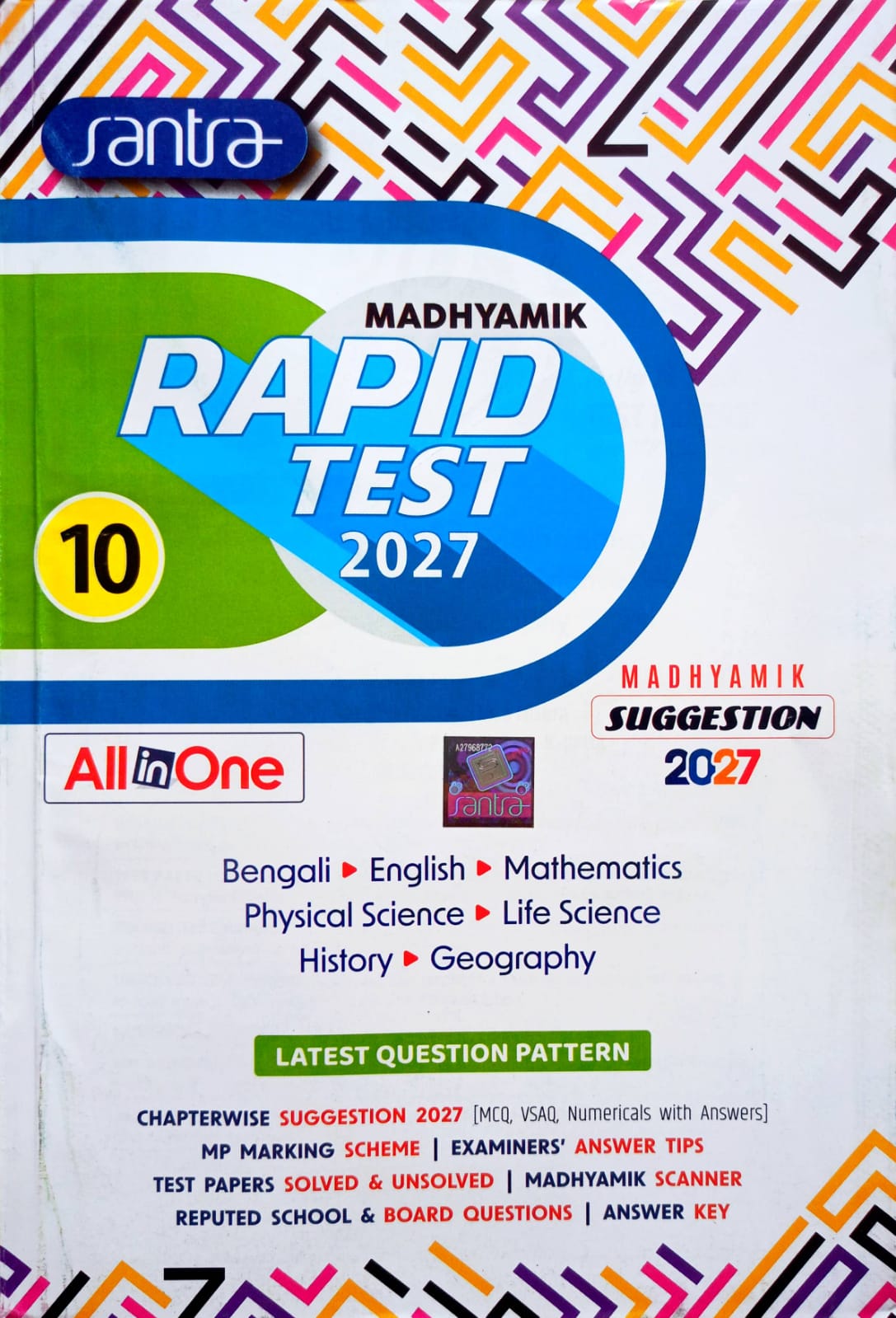 RAPID TEST ALL IN ONE-X [SANTRA]
