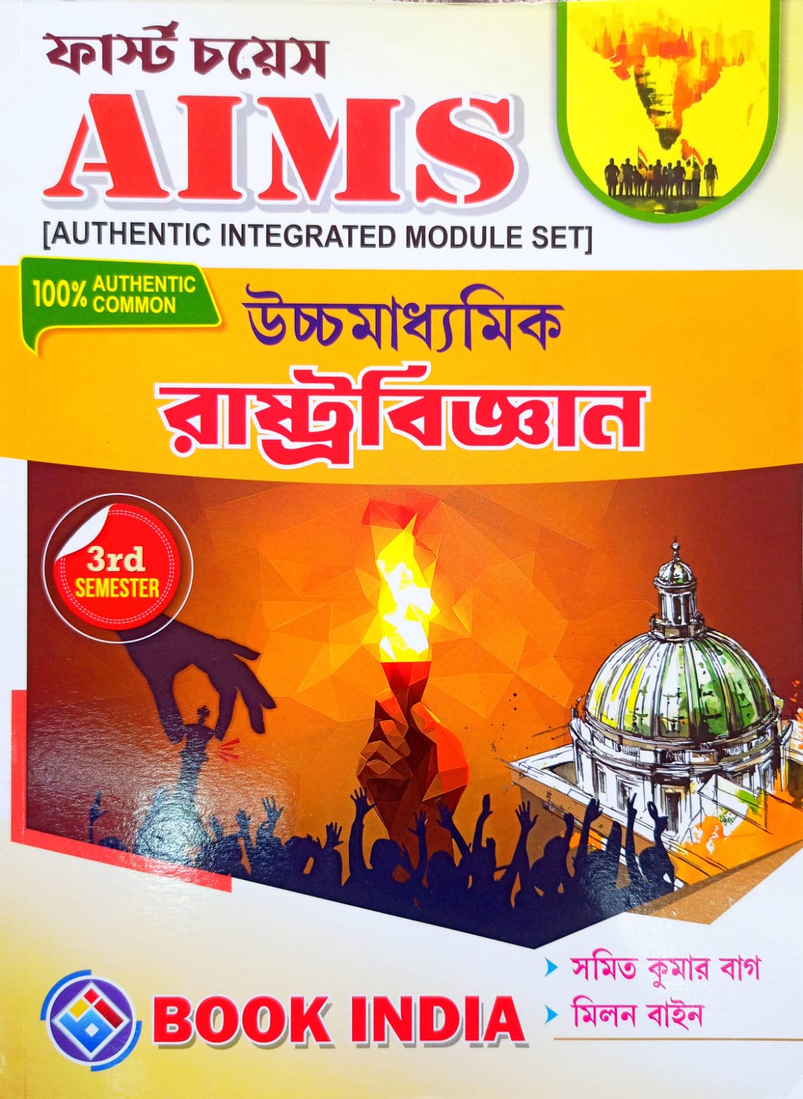 AIMS RASTRA BIGYAN-XII (SEM-3) [BOOK INDIA]