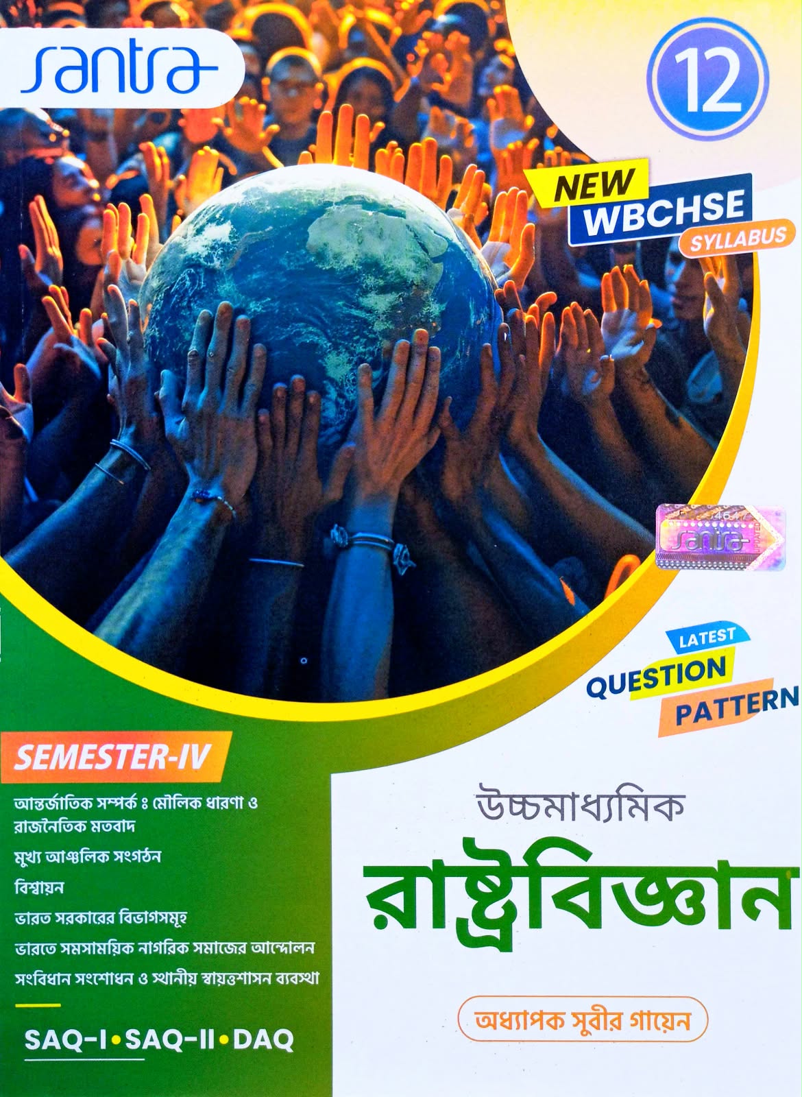 RASTRABIGYAN-XII TEXT(SEM-4) SANTRA