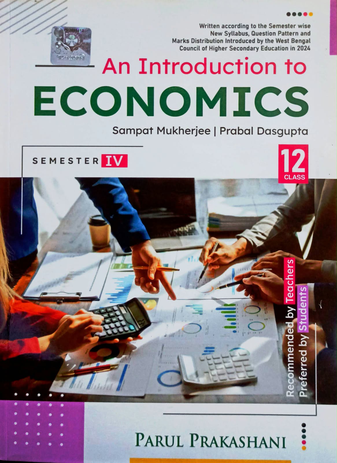 ECONOMICS-XII (SEM-4) [PARUL]