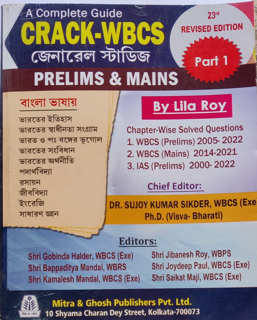 WhatsApp Image 2023-11-15 at 2.45.45 PM (1)