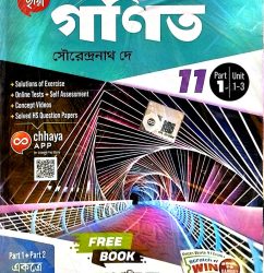 chhaya xi ganit